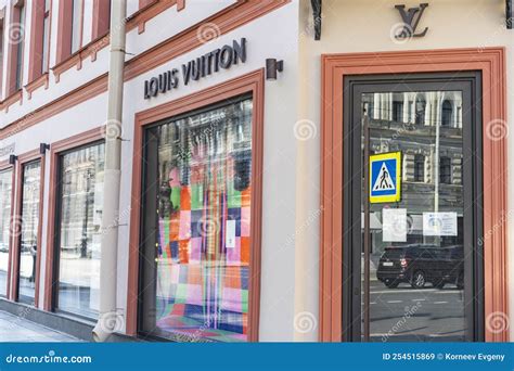 Louis Vuitton St Petersbourg (TEMPORARY CLOSED)